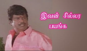 Goundamani Facebook Comment Photo Pic