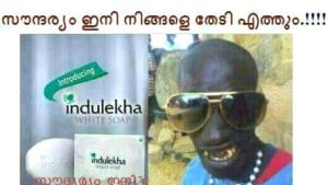 Indulekha White Soap Best Funny Pics