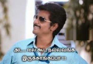 Sivakarthikeyan Ada ... FB la Kuda Nallavanga Irukangappa