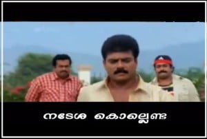 Nadesha Kollenda Malayalam Comedy Image