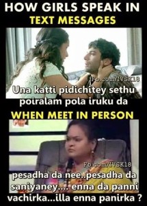 How Girls Speak In Text Messages Tamil Funny Jokes