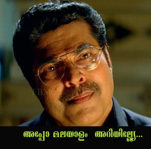 Appo Malayalam Ariyille Malayalam Funny Comment Pic