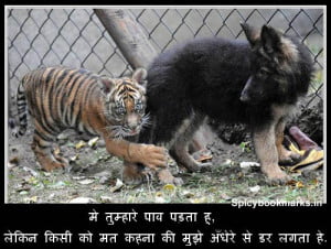 Tiger Fear Funny Pics With Hindi Comments