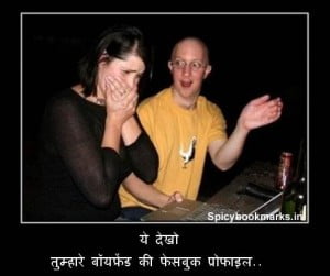 Funny Pics With Hindi Comments