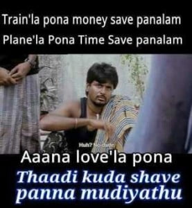 Tamil Funny Pics For Facebook 