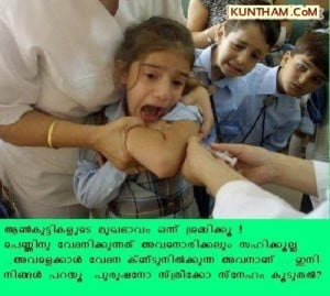 Boys Vs Girls Malayalam Funny Image Fb Pic