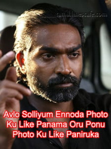 Tamil Funny Facebook Comment Vijay Sethupathi