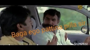 Baga Ego Pattina Pilla Sir Telugu Comment Pic For Fb
