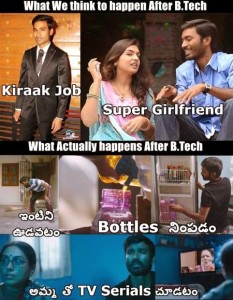 After B.Tech Telugu Funny Photo Pic