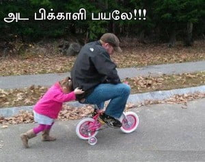 Funny Man With Baby Cycle