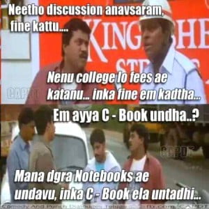 Neetho Discussion Anavsaram Fine Kattu....