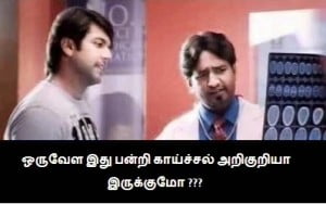 Santhanam Doctor Reaction Picture Comment