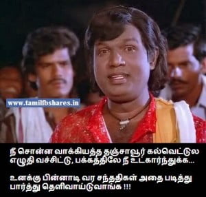 Goundamani Fb Nakkal Comment