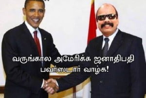 Tamil Funny Pictures American President Powerstar