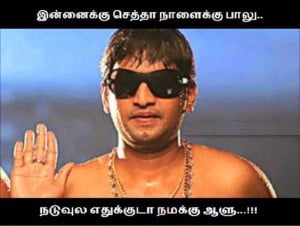 Santhanam New Funny Comment