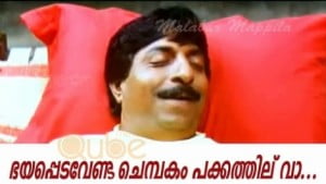 Malayalam Funny Movie Dialogues