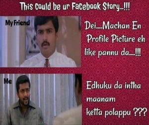 This Could Be Ur Facebook Story....!!!