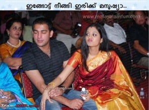 Move Near To Me.. Man! Malayalam Funny Pic