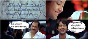 Ela Unnav? Em Chesthunnav Telugu Picture Comment