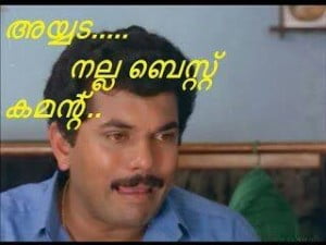 Mukesh - Ayyeda Nalla Best Comment