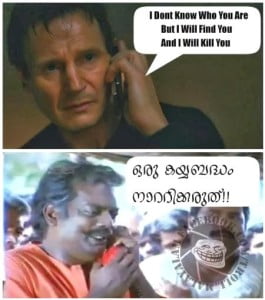 Malayalam Funny Pictures Comment