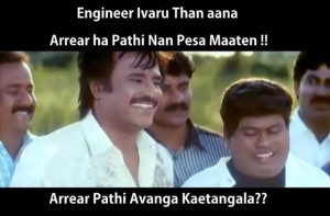 Tamil Funny College Pics