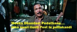 Meeku Dhandam Pedathanu...Funny Photo Comment