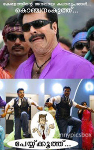 Mammootty Joke Picture Comment