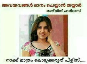 Malayalam Funny Photo Pic