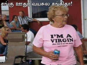 Funny Grandma Sangu OOdhura Vayasula Sangeetha!