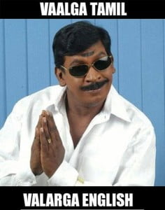 Vadivelu-Vaalga Tamil Valarga English