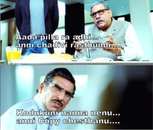 Aada Pilla Ra Adhi....Telugu Funny