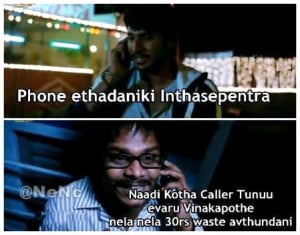 Phone Ethadaniki Inthasepentra Telugu Funny