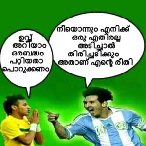 Fifa Jokes In Malayalam