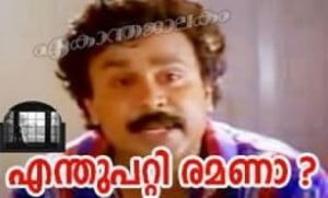 Enthu Patti Ramana - Dileep