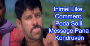 Actor Vikram Funny Facebook Photo Comment