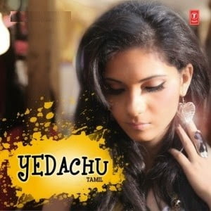 Yedachu -Ashwathy Ravikumar