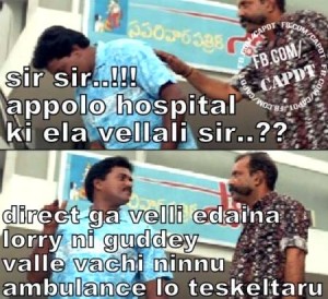 Sir Sir..!!! Appolo Hospital Ki Ela Vellali Sir.