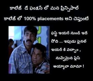 Placements In College Telugu Funny