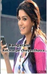 Bangaram Recharge Cheyesthava...