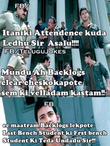 Last Bench Student Telugu Funny Comment