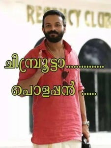 Jayasurya-Chimbroottaaaa.....Polappan....