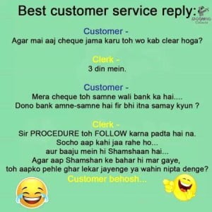 Best Customer Service ReplyIn Hindi Comment