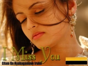 Sneha Ullal- I Miss You Comment Pic