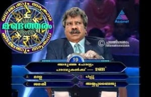 Malayalam Funny Question Comment