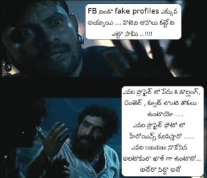 Fake Profiles In Fb Telugu Comedy