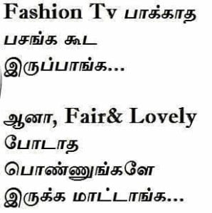 Tamil Funny Pic