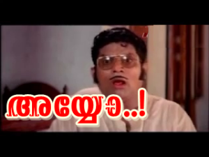 Jagathy Sreekumar -Ayyo ..! Photo Comment