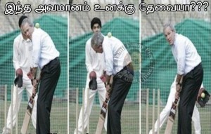 Tamil Funny Pictures Bush Playing Cricket