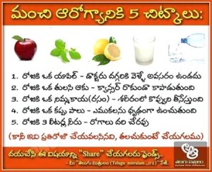 Tips For Good Health Telugu Pic